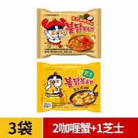 三养火鸡面韩国奶油味整箱炸酱拌面方便面袋装速食泡面