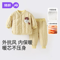 婧麒婴儿棉服套装秋冬装宝宝保暖加厚分体夹棉衣服儿童棉衣棉裤 黄色 73 cm