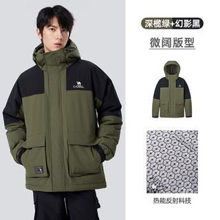 CAMEL骆驼蛟龙Pro工装羽绒服男冬季2025连帽加厚保暖防寒防水外套 M13CF00100A深榄绿/幻影黑 L