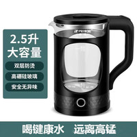 Peskoe/半球 2.5L玻璃电热水壶 自动断电 防烫 大容量 烧水壶