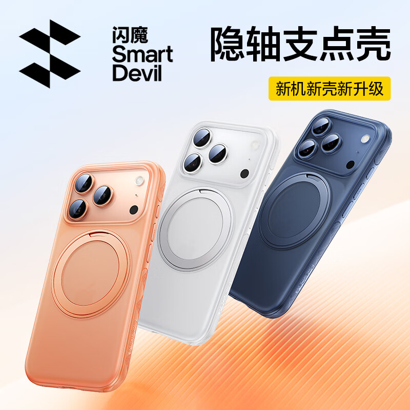 钛橙色