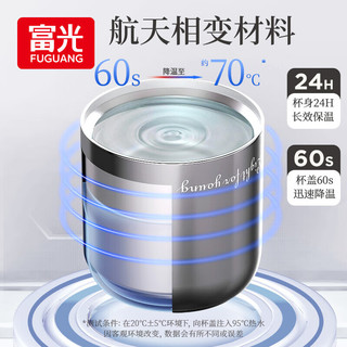 富光 追光者时尚控温杯降温杯盖316不锈钢保温杯男女茶杯水杯子 粉色 350ml