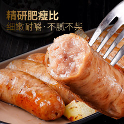 大希地 黑猪肉火山石烤肠400g/8根 黑金系列 早餐火腿肠烧烤食材香肠肉肠 黑猪肉烤肠8根