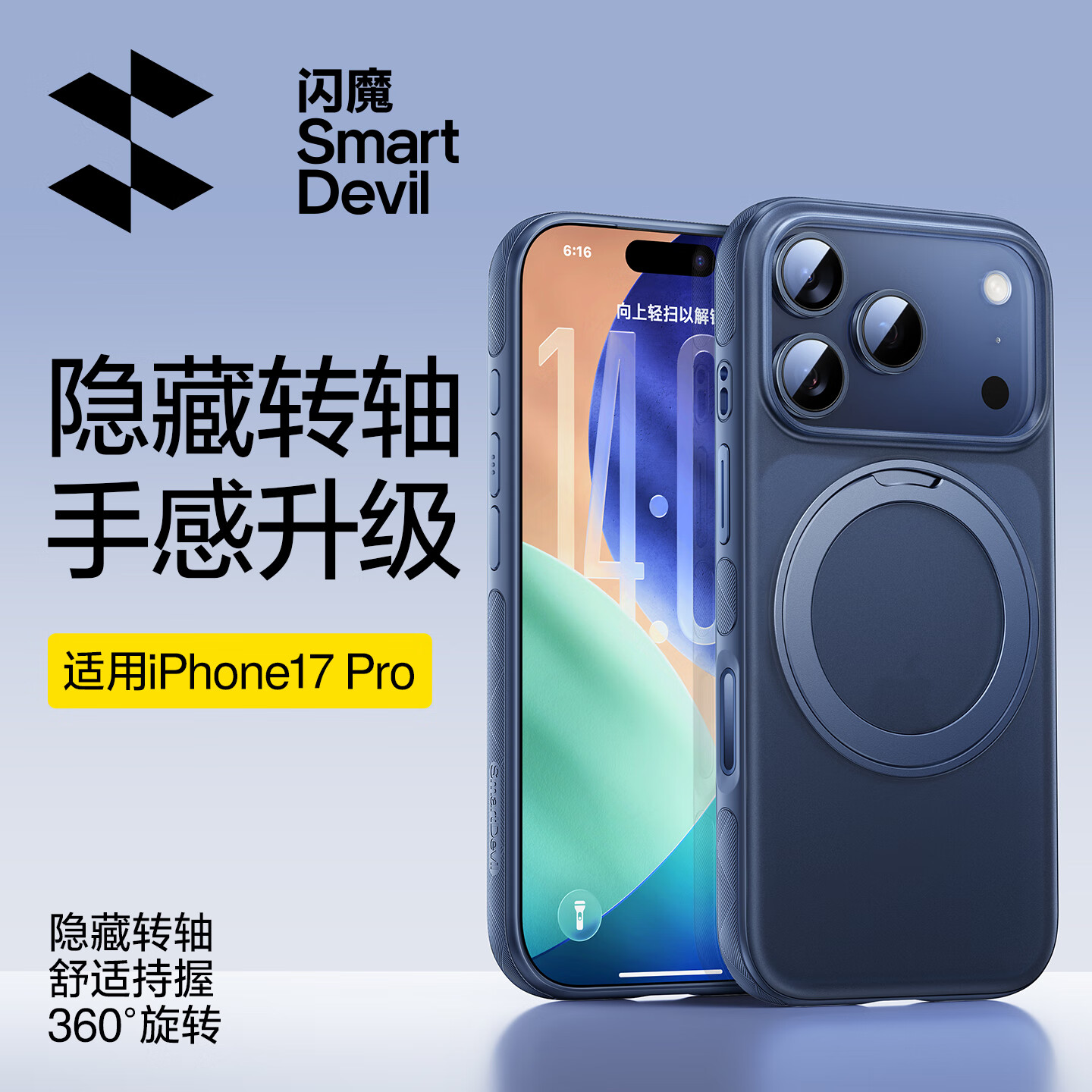 钛蓝色
