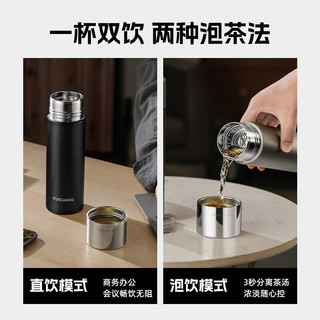 富光保温杯全钢男款水杯子茶水分离高档泡茶杯 钛银灰520ml【316L不锈钢内胆】