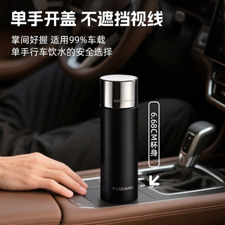 富光保温杯全钢男款水杯子茶水分离高档泡茶杯 钛银灰520ml【316L不锈钢内胆】