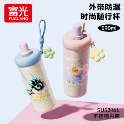 富光 保温杯大容量女便携吸管杯随行水杯咖啡杯子茶水分离杯 踏青谣590ml（316L不锈钢内胆+独立茶仓）