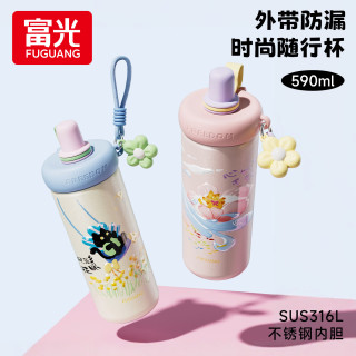 富光 保温杯大容量女便携吸管杯随行水杯咖啡杯子茶水分离杯 踏青谣590ml（316L不锈钢内胆+独立茶仓）