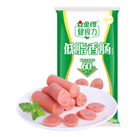 金锣 火腿肠 5袋组合装 共1153g