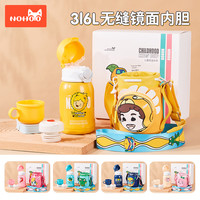 诺狐儿童保温杯大容量水杯上学便携带杯盖吸管500ml ..
