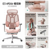黑白调 人体工学电脑椅 4代Air 带脚托