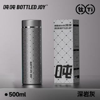 吨吨 BOTTLED JOY SUSU吨吨保温杯便携式办公室纯钛水杯高端商务杯子 0.5L鎏金黑-带茶隔