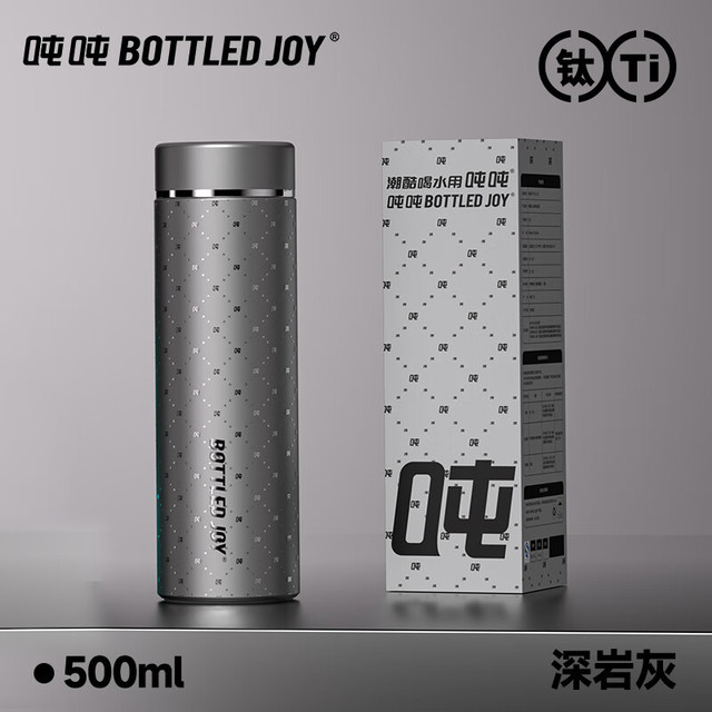 BOTTLED JOY 波特的乔伊 纯钛吨吨保温杯 500ml带茶隔
