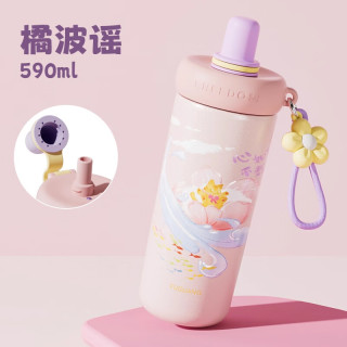 富光 316L不锈钢保温杯+独立茶仓 橘波谣 590ml