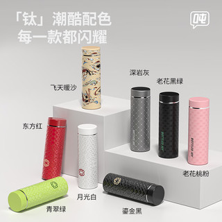 吨吨 BOTTLED JOY SUSU吨吨保温杯便携式办公室纯钛水杯高端商务杯子 0.5L鎏金黑-带茶隔