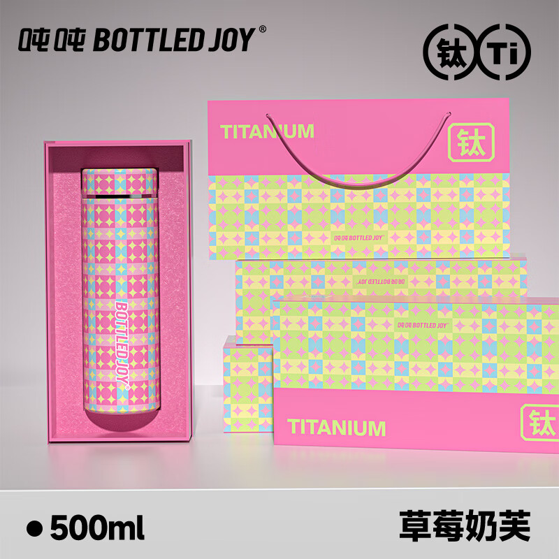 0.5L草莓奶芙-带茶隔