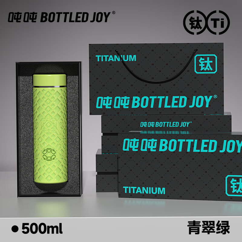 0.5L青翠绿-带茶隔