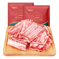 阳澄联合YANGCHENG THE JOINT新鲜原切羊排2.5斤 内蒙古奶香羔羊 烧烤火锅食材 2.5斤羊排原切羔羊