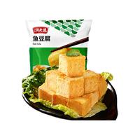 潮夫道【69元任选10件】潮汕牛肉牛筋丸火锅食材关东煮生鲜麻辣烫 鱼豆腐125g