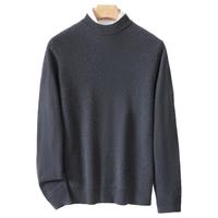 金菊 【绵羊毛+羊绒厚款】25秋套头纯色男士基础百搭羊毛衫羊绒衫