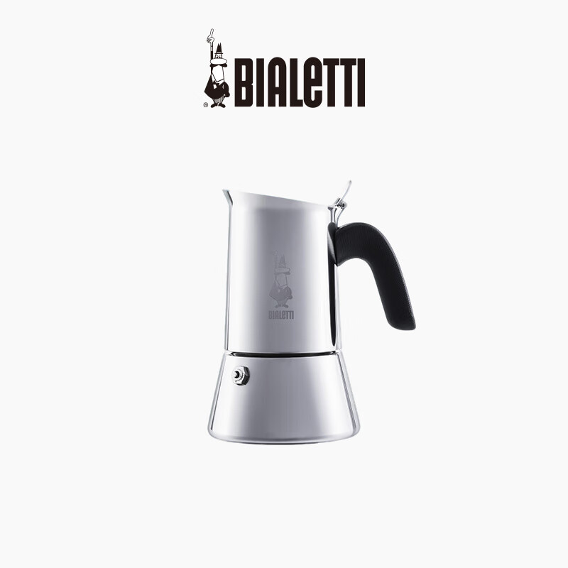 Bialetti比乐蒂维纳斯不锈钢摩卡壶意式美式咖啡机手冲咖啡壶 多热源可用 2杯份