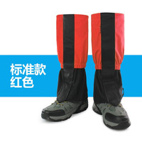 丛林部落户外登山徒步保暖雪地防水女男防雪鞋套沙漠防沙脚套护腿腿套雪套 成人标准款红色