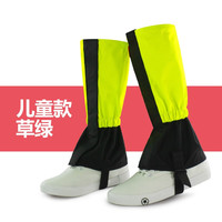 丛林部落户外登山徒步保暖雪地防水女男防雪鞋套沙漠防沙脚套护腿腿套雪套 儿童款绿色