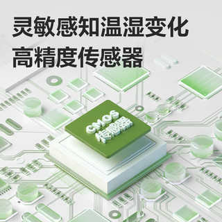 得力室内温度计家用高精度精准电子数显干湿度婴儿房壁挂立两用表