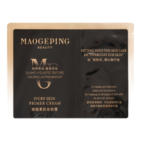 毛戈平美妆皮肤衣2.0升级版凝脂柔肌妆前霜 30ml实用 凝脂柔肌妆前霜 1.5ml单片