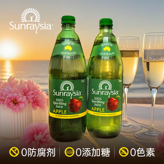 SUNRAYSIA 澳洲含气苹果汁 750ml/瓶