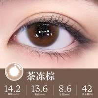 MITATA非离子美瞳日抛自然舒适透氧轻混血彩色隐形眼镜10片 950