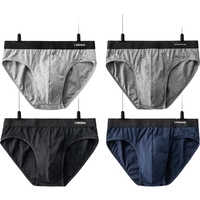 浪莎男士内裤男三角裤宽腰弹力棉质中腰u凸短裤头三角内裤4条装