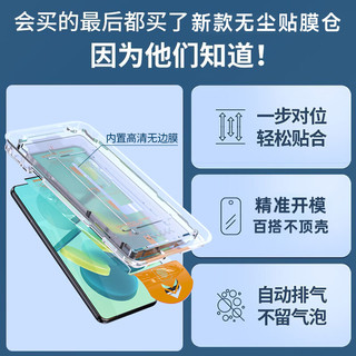 Smorss【秒贴无尘仓】适用红米K40钢化膜Redmi K40手机膜全屏覆盖高清防摔防刮耐磨淡指纹保护膜