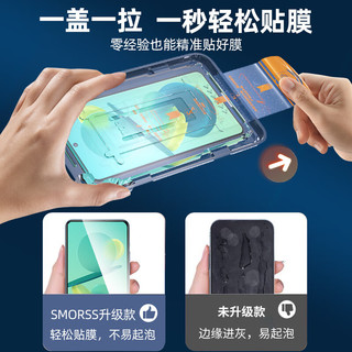 Smorss【秒贴无尘仓】适用红米K40钢化膜Redmi K40手机膜全屏覆盖高清防摔防刮耐磨淡指纹保护膜