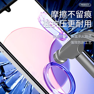  Smorss 全屏覆盖 手机钢化膜