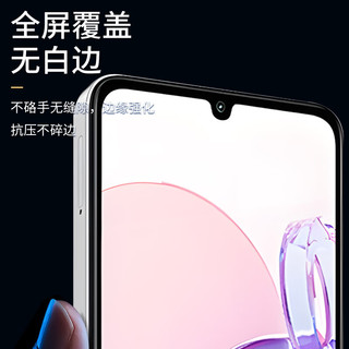  Smorss 全屏覆盖 手机钢化膜
