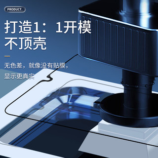  Smorss 全屏覆盖 手机钢化膜