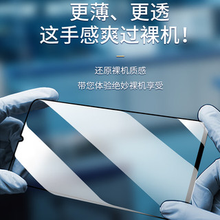  Smorss 全屏覆盖 手机钢化膜