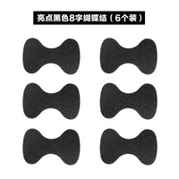 发粘头贴魔法贴发贴沾头发碎发贴发沾刘海贴发帖魔术贴头饰品 亮点黑色8字蝴蝶【6个装】