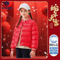 navigare/纳维凯尔 保暖 儿童羽绒服