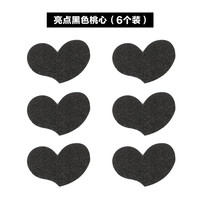 发粘头贴魔法贴发贴沾头发碎发贴发沾刘海贴发帖魔术贴头饰品 亮点黑色桃心【6个装】