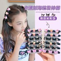 伊莉洛儿童前额编发发夹刘海侧边碎发发卡女网红头饰神器鸭嘴夹子 库洛米编发夹【随机2对装】