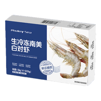 移动端、京东百亿补贴：PHUKEY SEA 生冷冻南美白对虾 海鲜水产 净重1.5kg盒装 （60-75只） 南美白对虾1.5kg（60-75只）