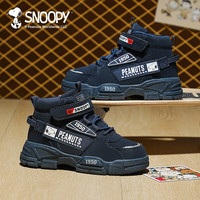 史努比 儿童防滑透气马丁靴