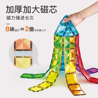 益智星彩窗磁力片积木儿童玩具益智拼插5磁铁吸六一节 彩窗管道滚珠65片GDZ-65