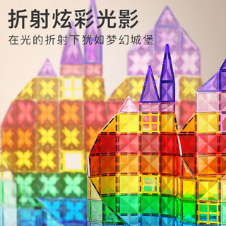 益智星彩窗磁力片积木儿童玩具益智拼插5磁铁吸六一节 彩窗管道滚珠65片GDZ-65