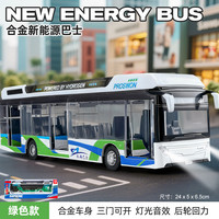 卡威儿童玩具校车男孩黄色巴士校巴车大巴合金公交车模型仿真汽车