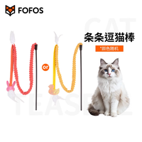 FOFOS两只福狸猫咪玩具弹簧逗猫棒带猫薄荷自嗨解闷幼猫玩具 抽条绒逗猫杆单个装