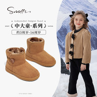 斯纳菲(Snoffy)儿童雪地靴女童加厚防滑棉鞋小公主靴子 松果焦糖棕 松果焦糖棕 29码