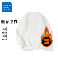 真维斯（Jeanswest）男士加绒卫衣秋冬季2025潮牌上衣青少年宽松大码套头衫 白色 XL （115-130斤）